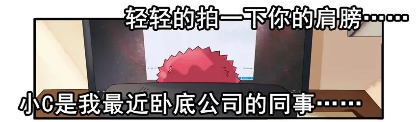 1388 羁绊 第3页