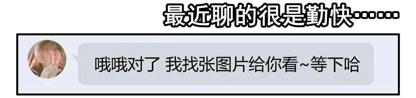 1388 羁绊 第4页