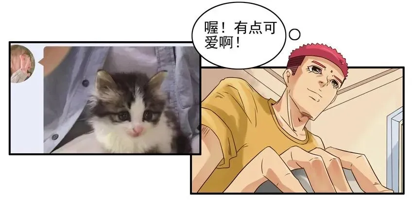 1388 羁绊 第6页