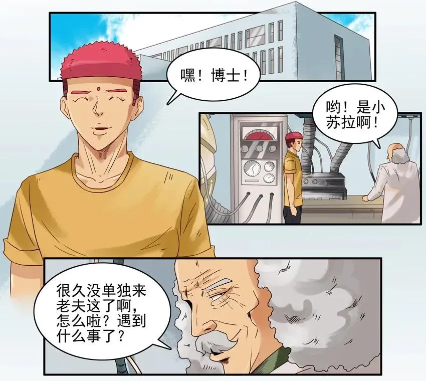 1389 替换 第2页