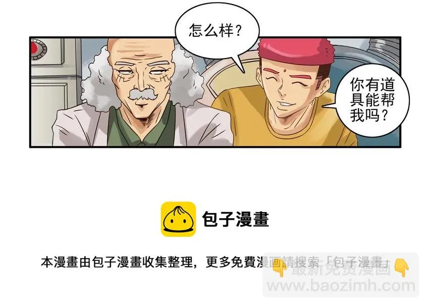 1389 替换 第5页