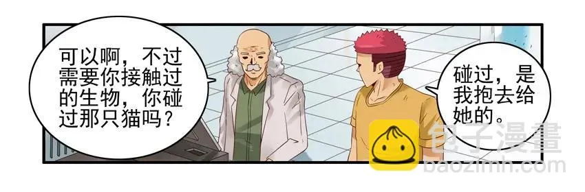 1389 替换 第6页