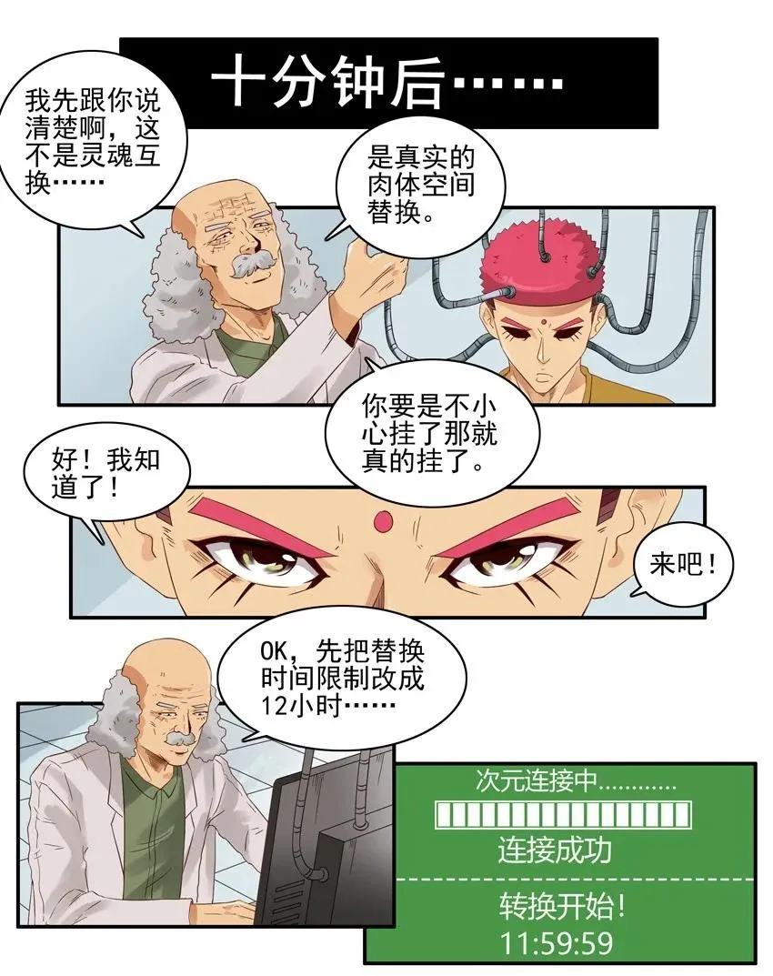 1389 替换 第7页
