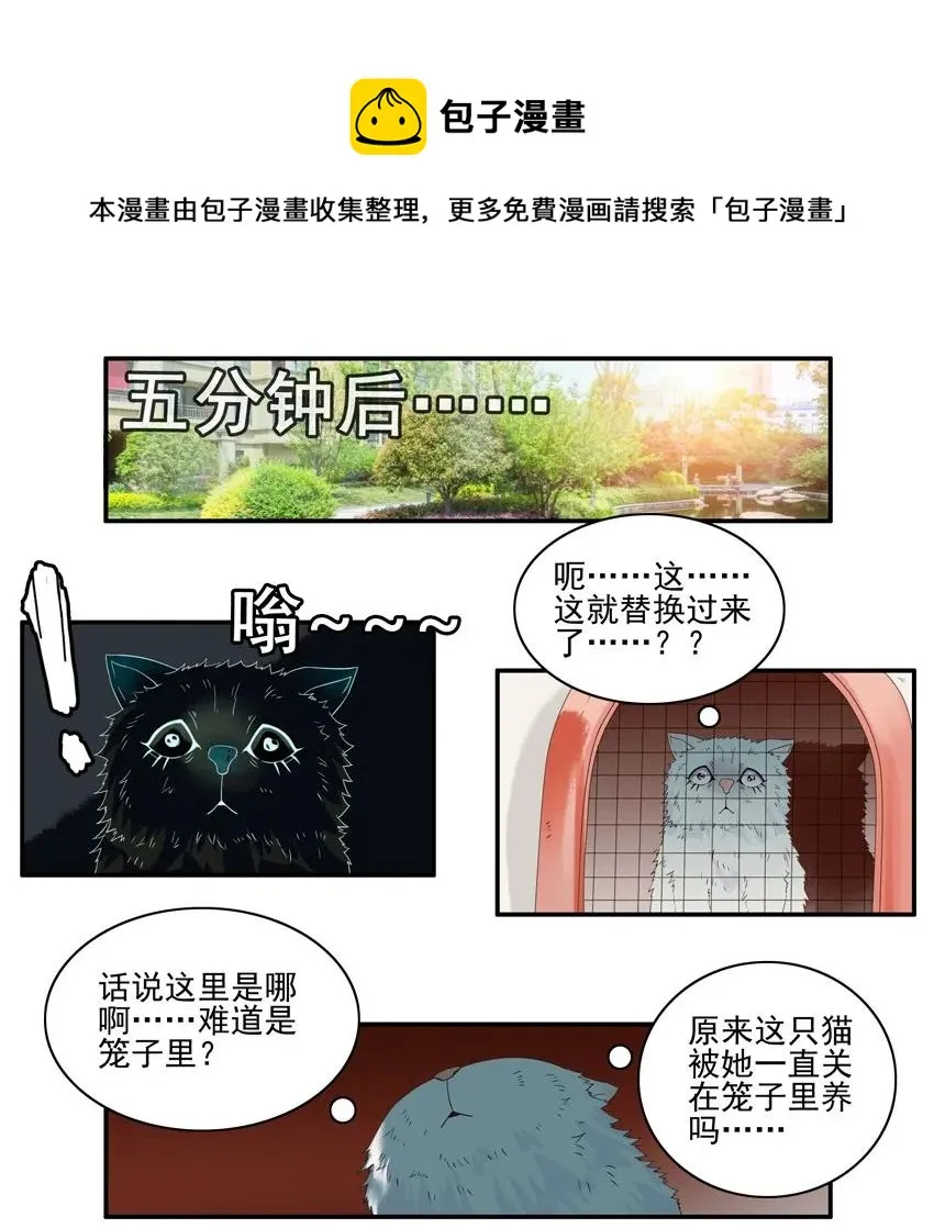 1389 替换 第9页