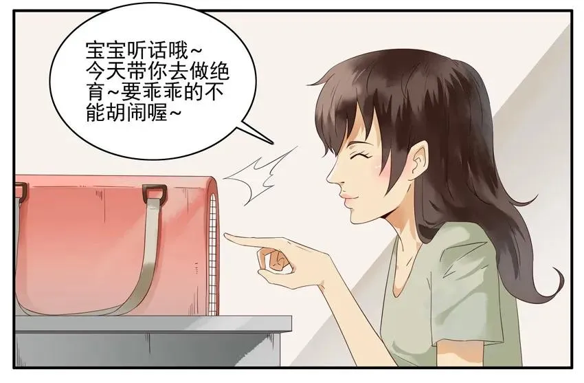 1389 替换 第11页