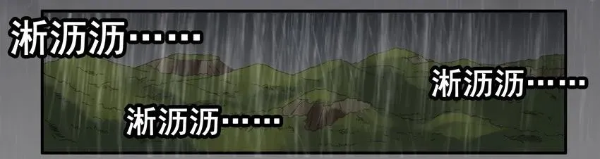 1390 送花 第2页