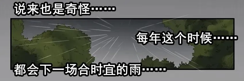 1390 送花 第3页