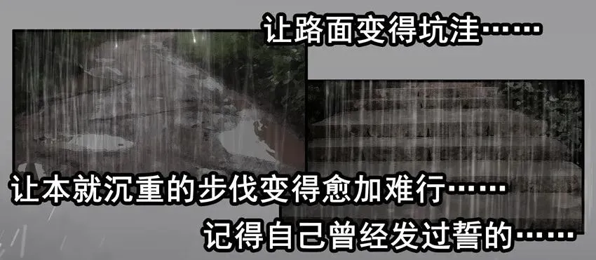 1390 送花 第4页