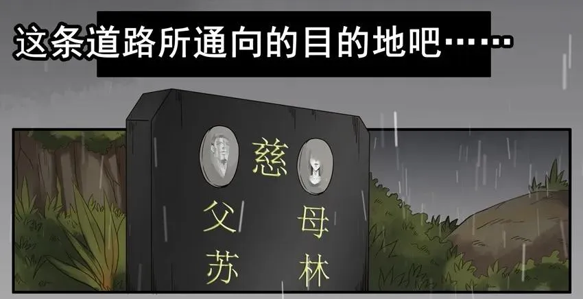 1390 送花 第7页