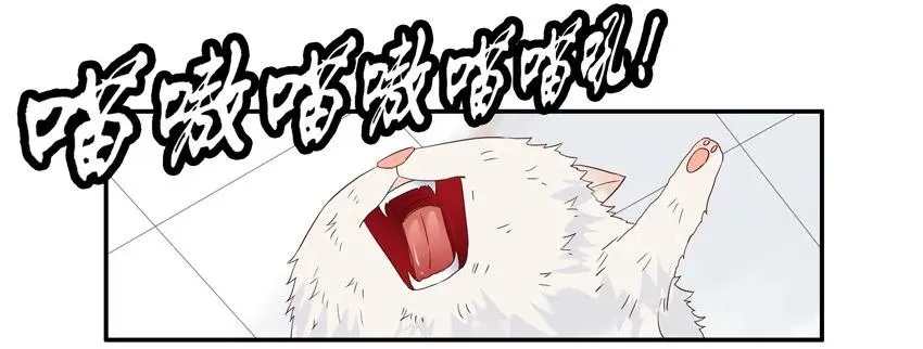 1391 逃脱 第10页