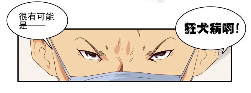 1391 逃脱 第12页