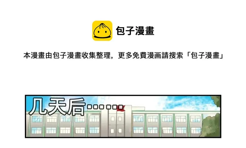 1392 有偿情报 第5页