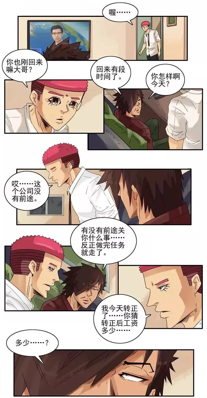 1393 存款 第3页