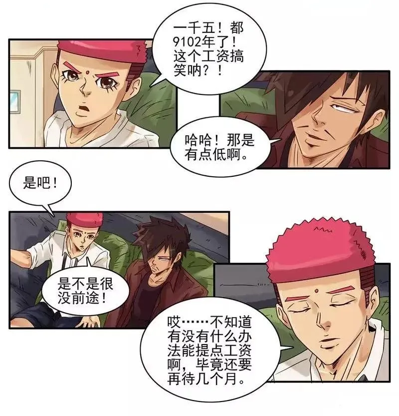 1393 存款 第4页