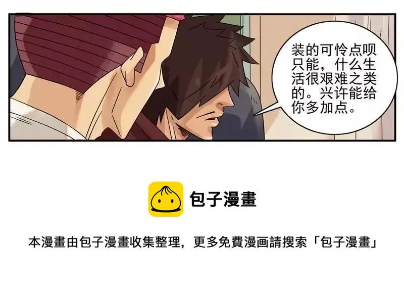 1393 存款 第5页