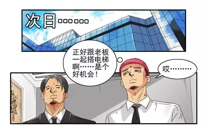 1393 存款 第7页