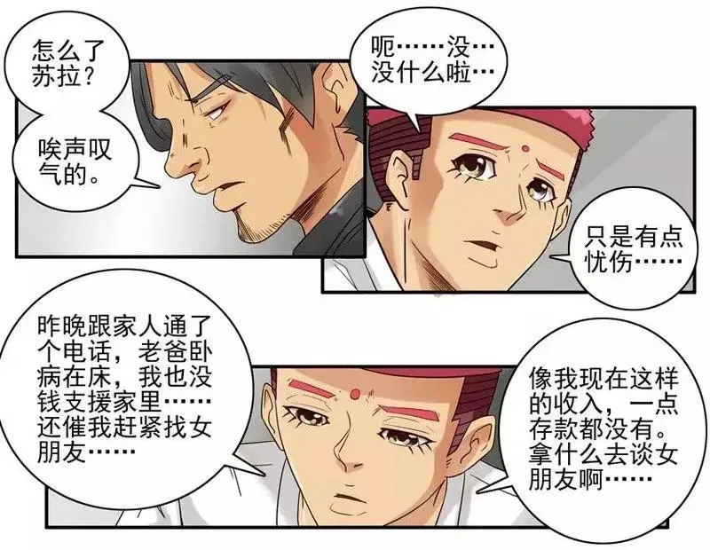 1393 存款 第8页
