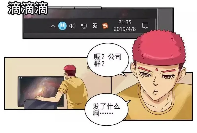 1393 存款 第11页