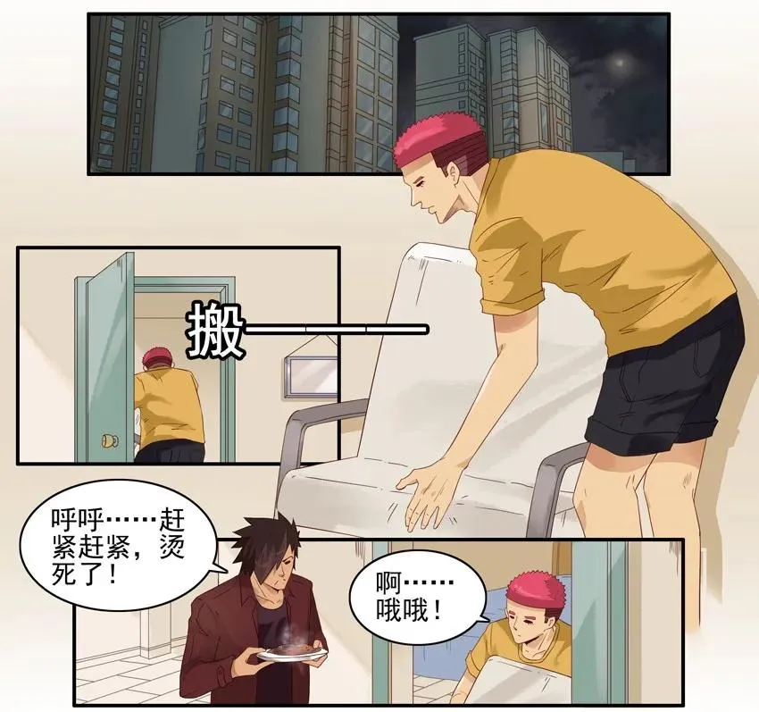 1394 提升 第2页