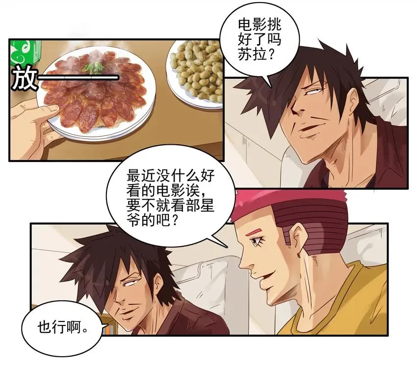 1394 提升 第3页