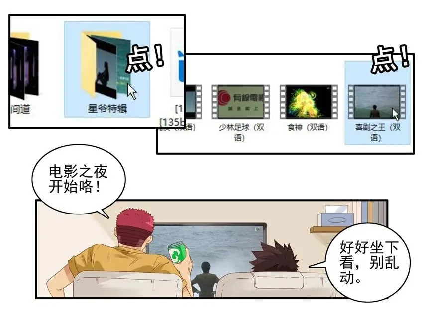 1394 提升 第4页