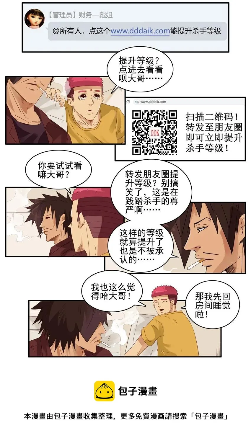 1394 提升 第9页