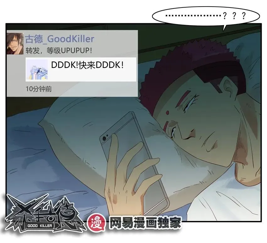 1394 提升 第14页