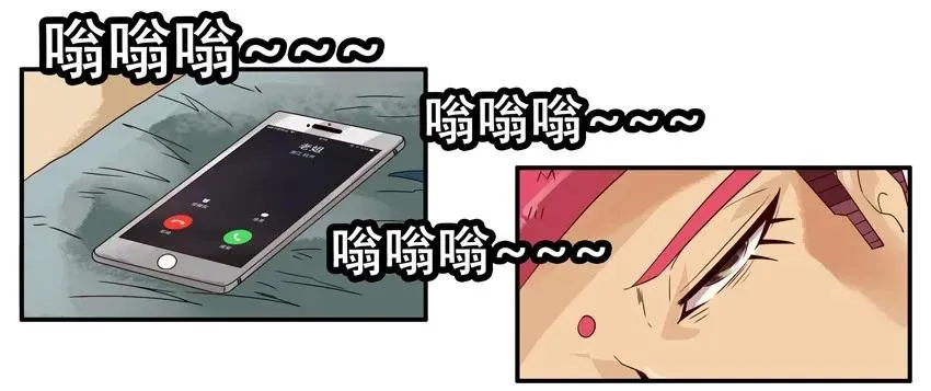 1395 磨牙 第4页