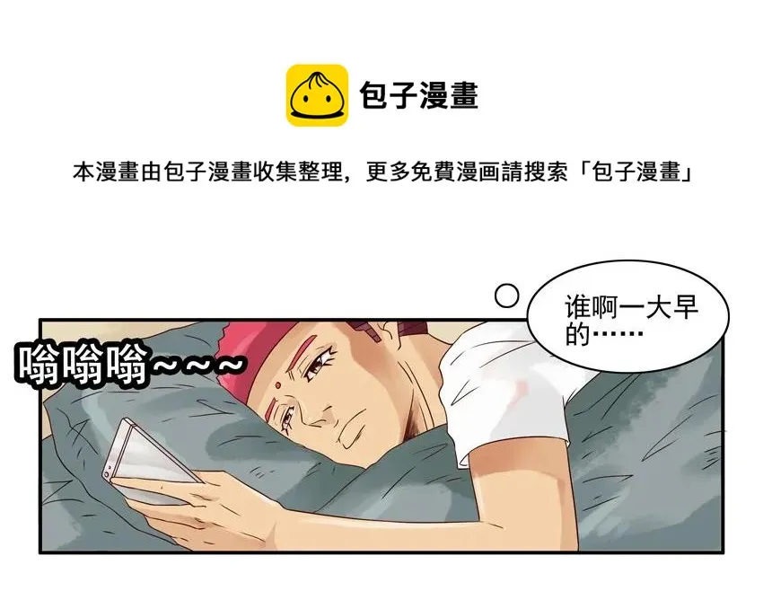 1395 磨牙 第5页