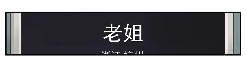 1395 磨牙 第6页