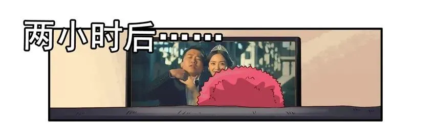 1395 磨牙 第12页