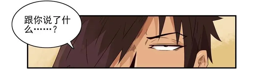 1396 弟弟 第14页