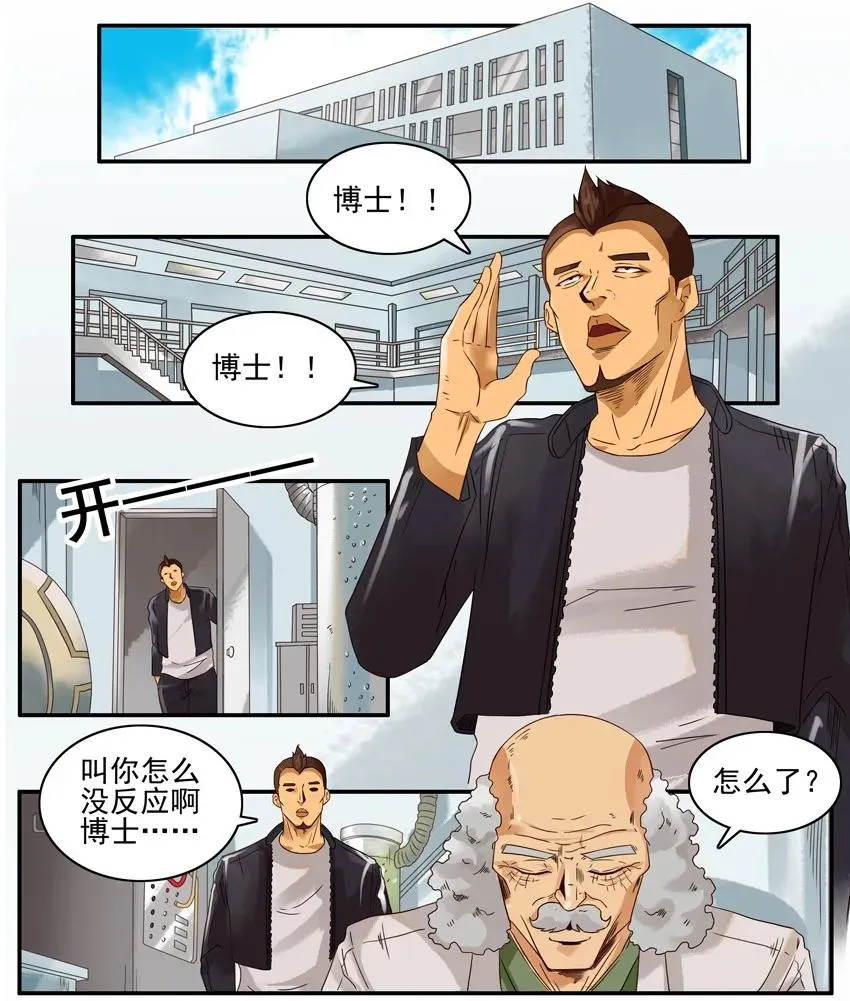 1397 炸伤 第2页