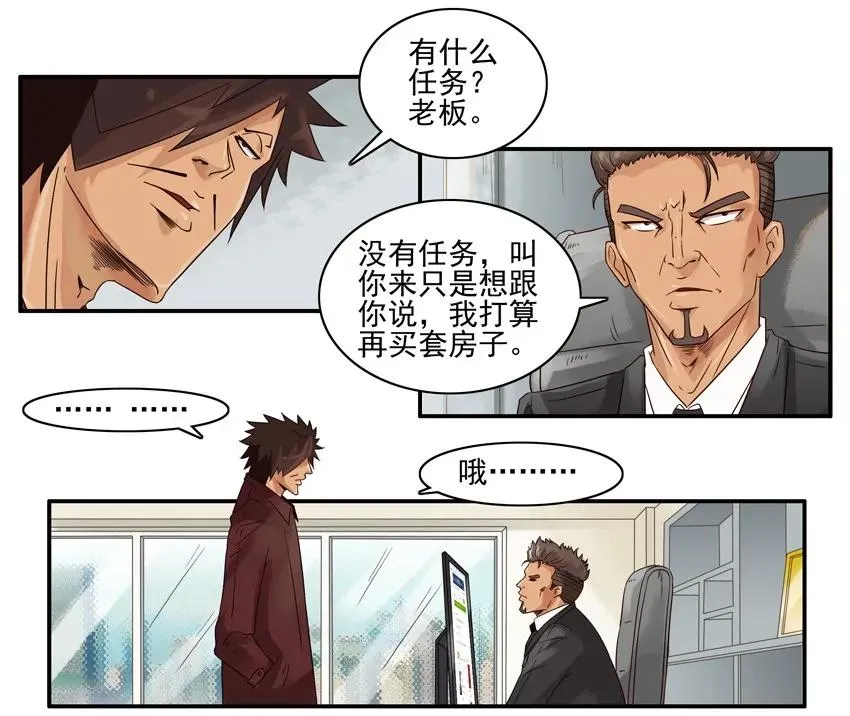 1399 底价 第3页