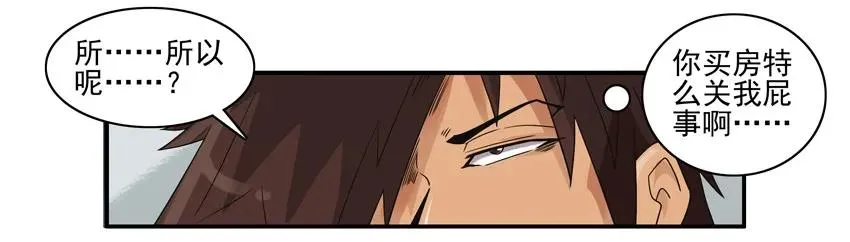 1399 底价 第4页
