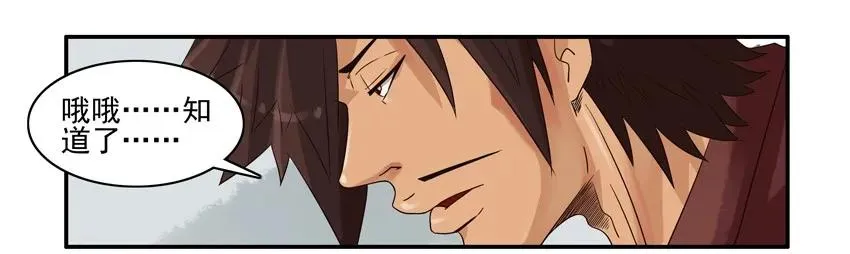 1399 底价 第6页