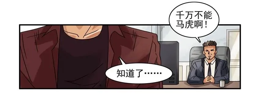 1399 底价 第7页