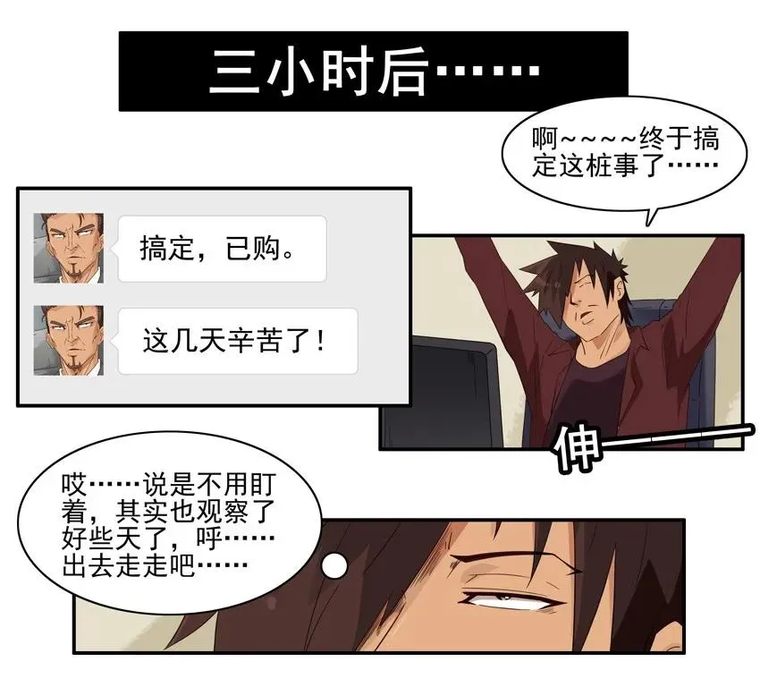 1399 底价 第12页