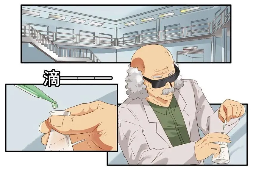 1401 动物本能 第2页