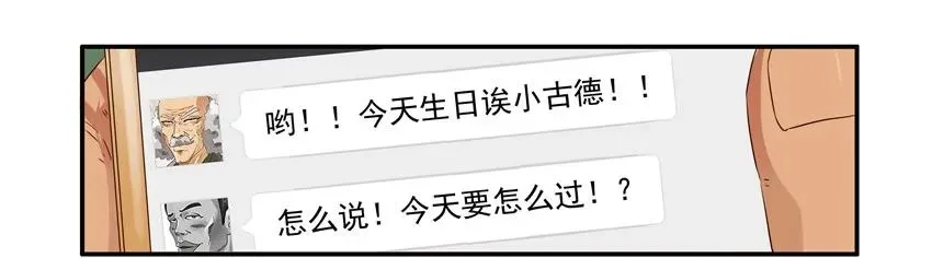 1402 布局 第7页