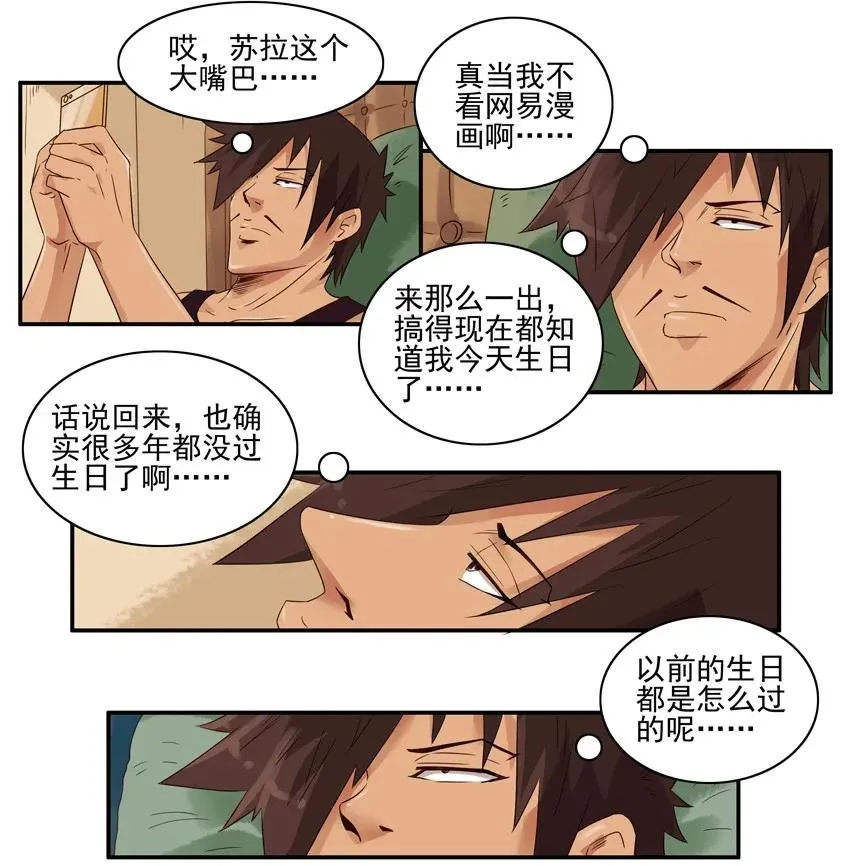 1402 布局 第8页