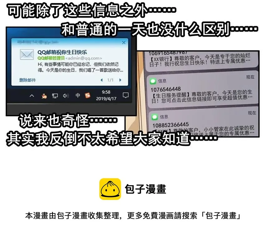 1402 布局 第9页