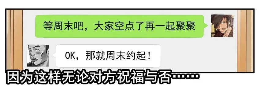 1402 布局 第10页