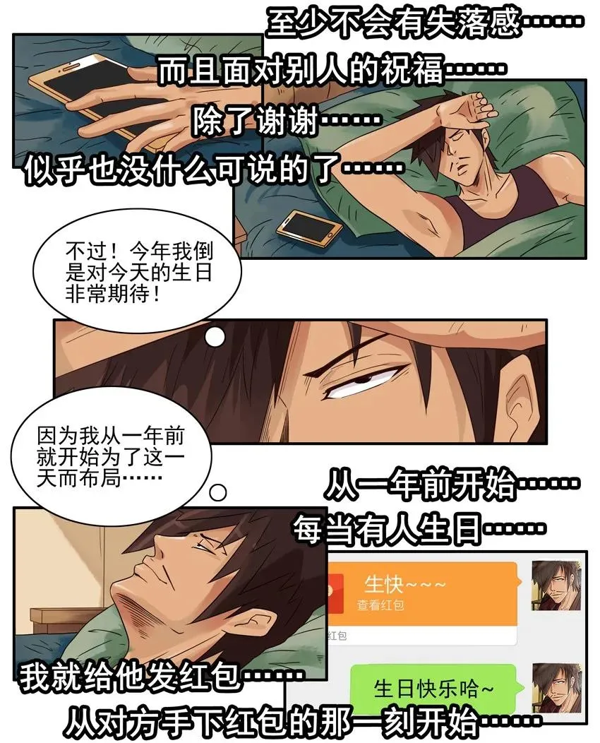 1402 布局 第11页