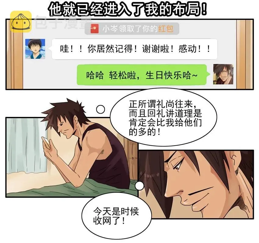 1402 布局 第12页