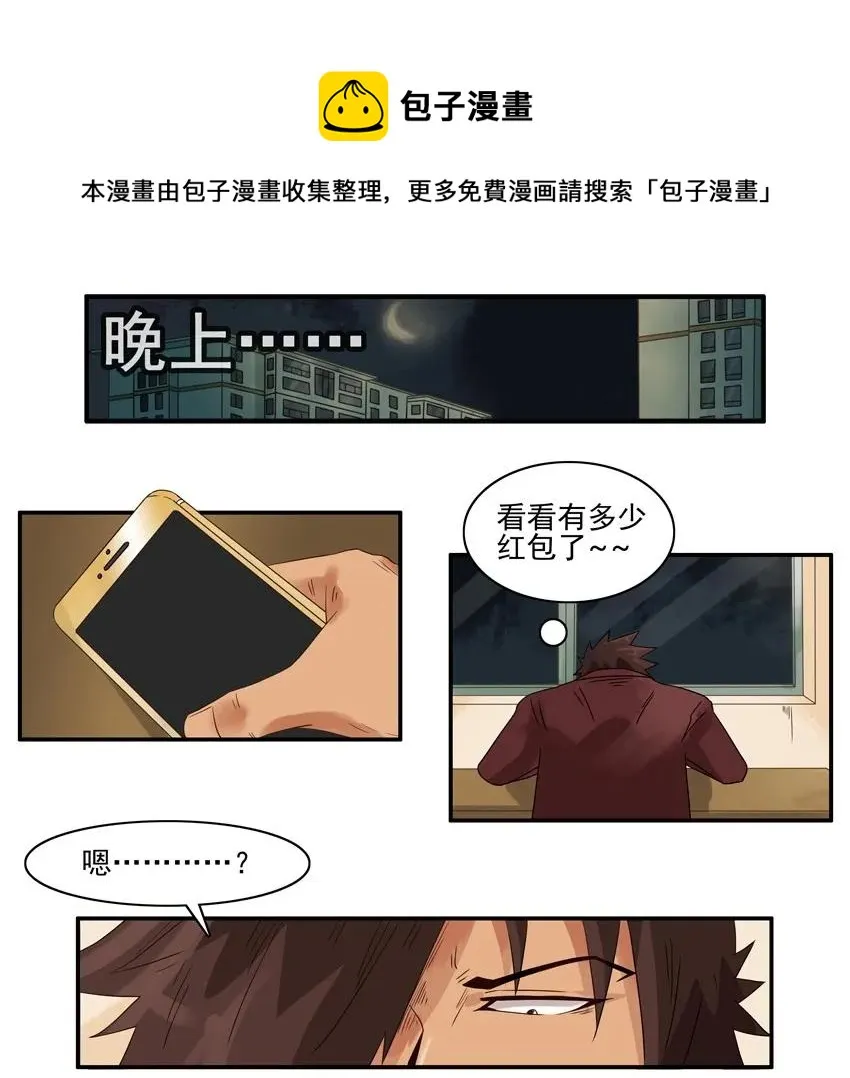 1402 布局 第13页