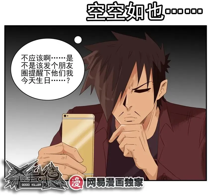 1402 布局 第15页