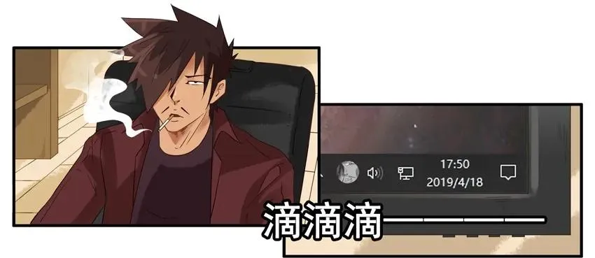 1403 乖乖女 第3页