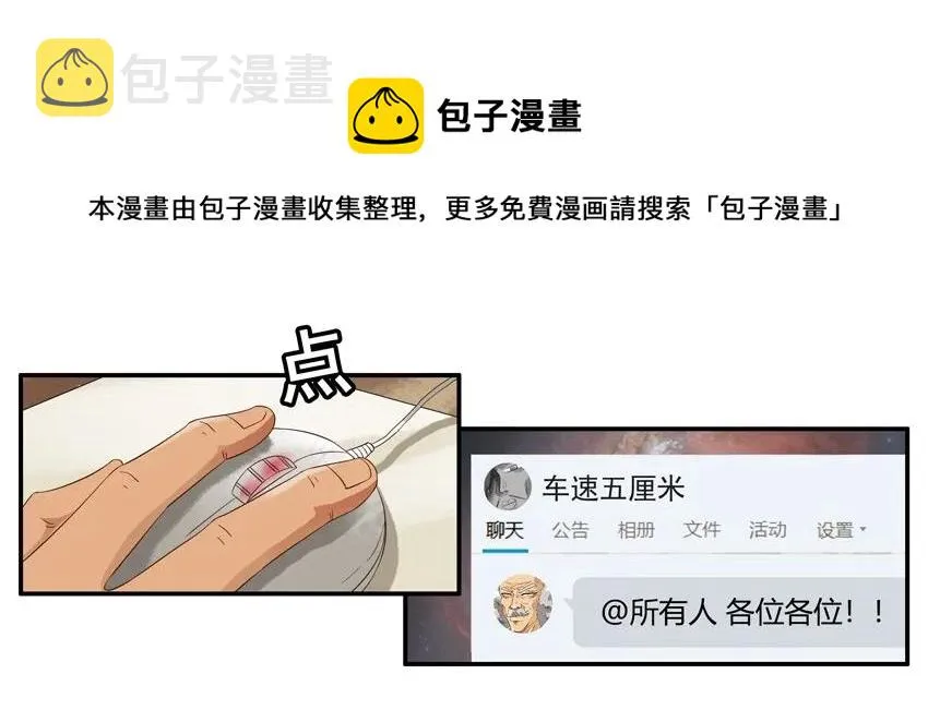 1403 乖乖女 第5页