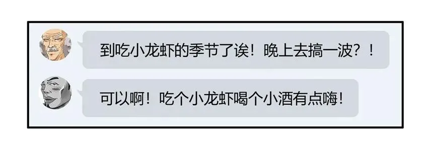 1403 乖乖女 第6页